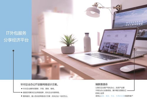 厲害了！電腦也能免押金租賃？一文讀懂辦公設備租賃新趨勢